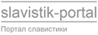 Logo Slavistik-Portal